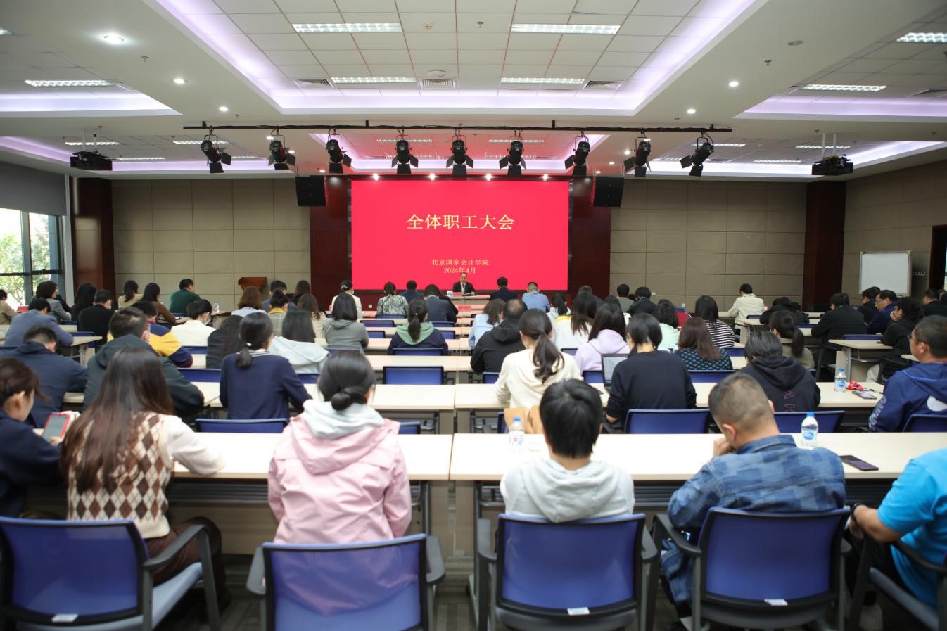 学院组织召开党纪学习教育动员部署会