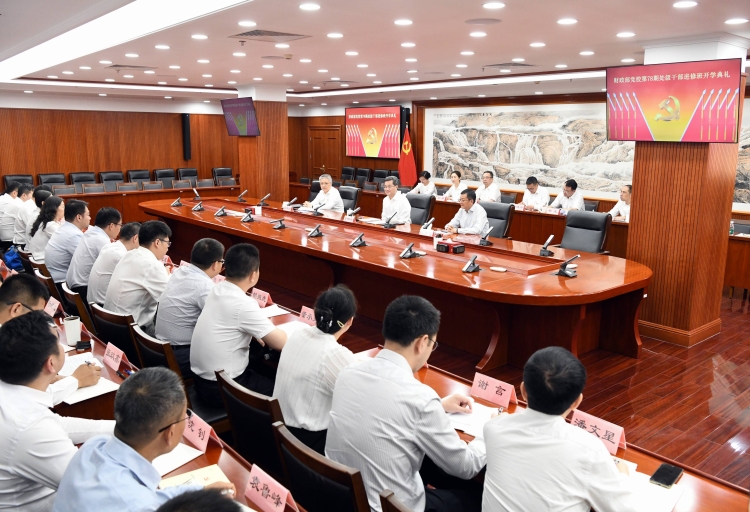 财政部党校召开校委会会议暨第78期处级干部进修班开学典礼